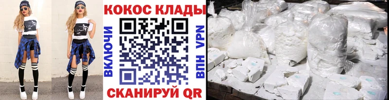 Cocaine 99%  Осинники 