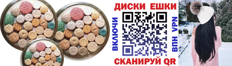 Ecstasy 280мг  Осинники 
