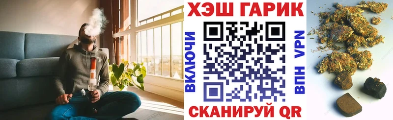 где можно купить   ОМГ ОМГ ТОР  ГАШ Cannabis  Осинники 