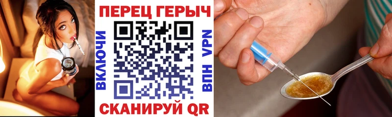 ГЕРОИН герыч  Осинники 