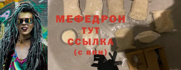 метамфетамин Богородск