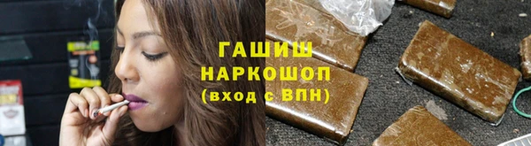 прущая мука Армянск