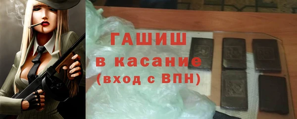 прущая мука Армянск