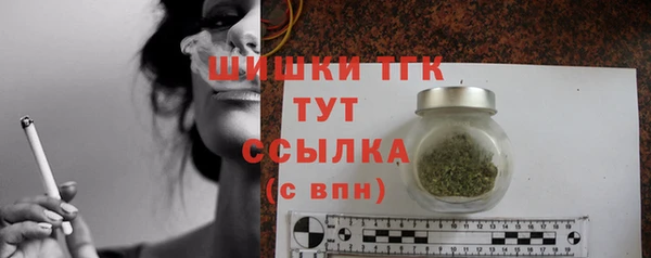 спайс Аркадак