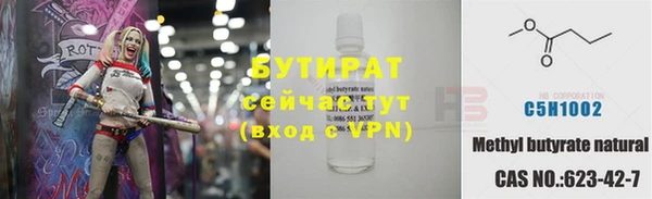 спайс Аркадак