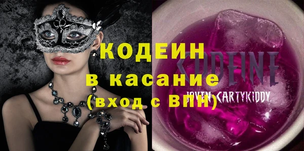 спайс Аркадак