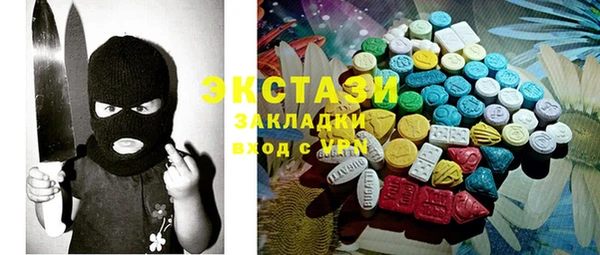 прущая мука Армянск