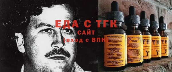 прущая мука Армянск