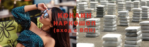 спайс Аркадак
