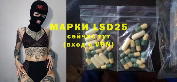 прущая мука Армянск