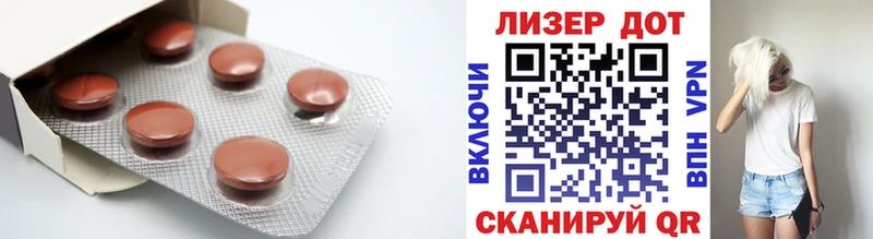 LSD-25 экстази кислота  mega ТОР  Осинники 