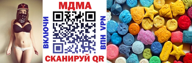 МДМА молли  где купить наркоту  mega зеркало  Осинники 