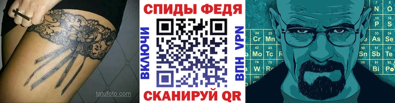 МЕТАМФЕТАМИН кристалл  Осинники 
