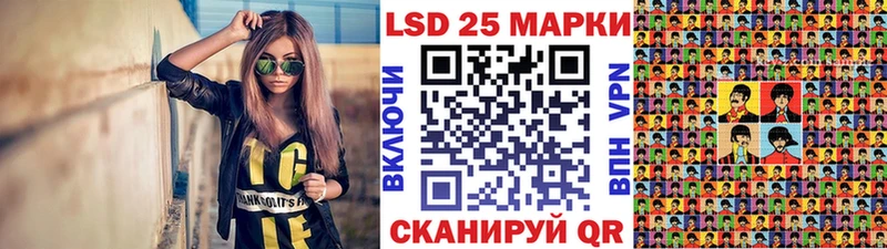Марки 25I-NBOMe 1,8мг  Осинники 