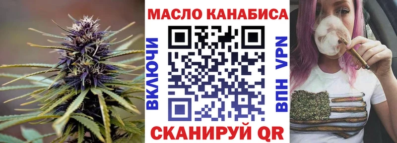 Дистиллят ТГК вейп с тгк  наркошоп  Осинники 