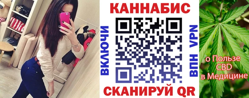 Каннабис семена  Осинники 